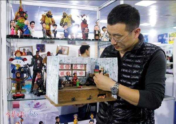 Highlights of Jilin ice and snow expo