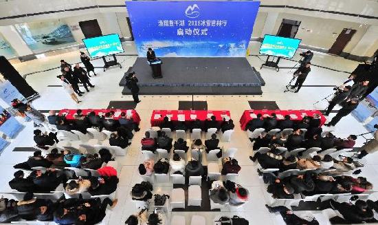 International media tour begins in Jilin