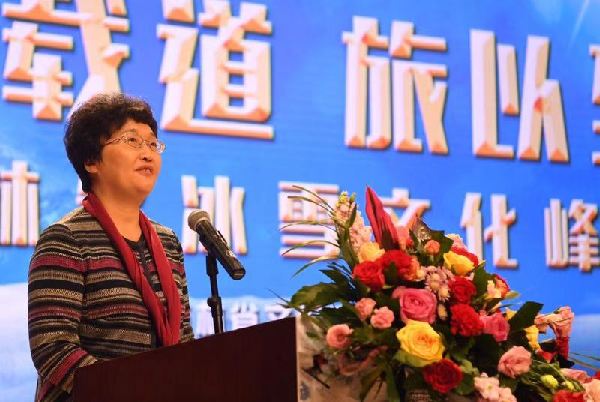 Ice and snow culture summit held in Changchun