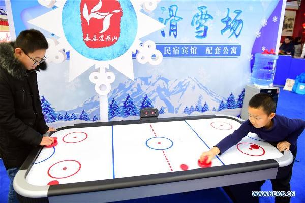 3rd China Jilin Ice and Snow Industry Expo kicks off
