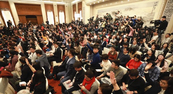 CPPCC to mark 70th anniversary