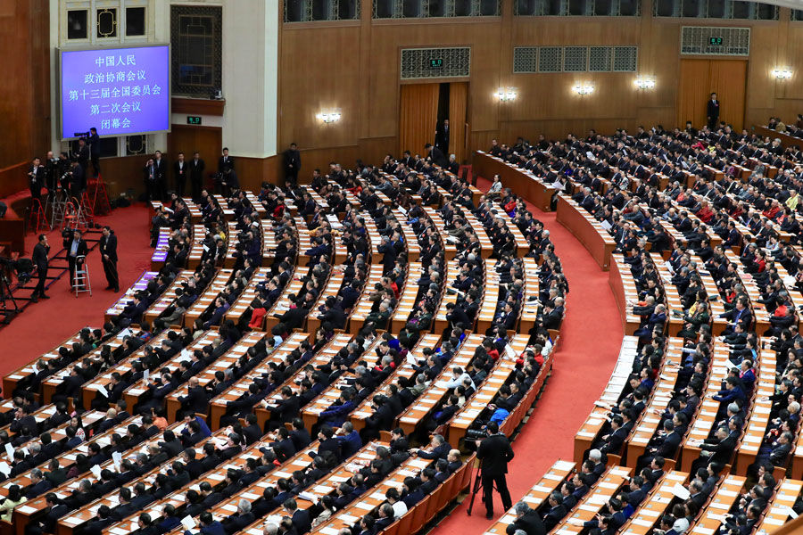 Closing meeting of the second session of the 13th CPPCC National Committee