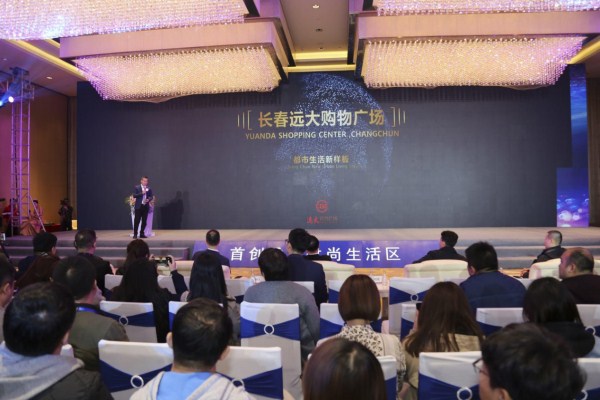 Yuanda shopping center lands in Changchun