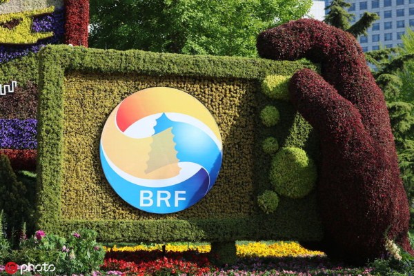 Beijing to enlarge collaborative outreach