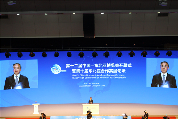 Northeast Asian countries deepen ties as 12th CNEA Expo begins