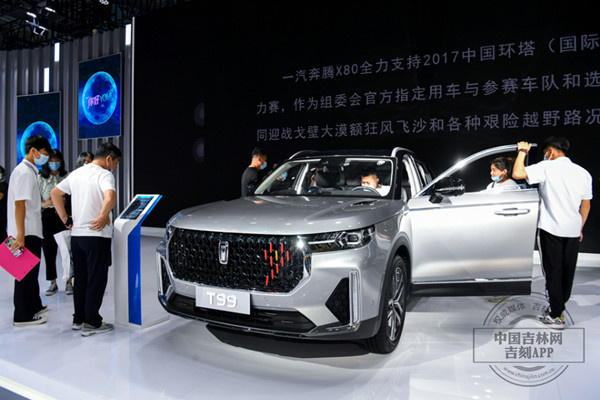 Successful Changchun auto expo concludes