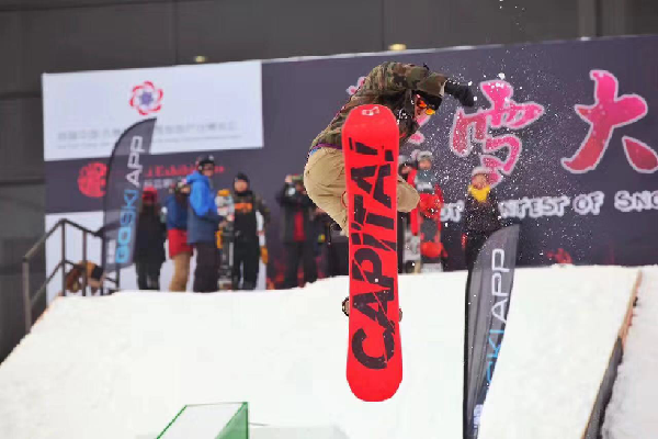 Jilin ice and snow expo to commence next week