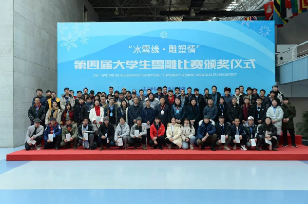University student snow sculpture contest held in Changchun