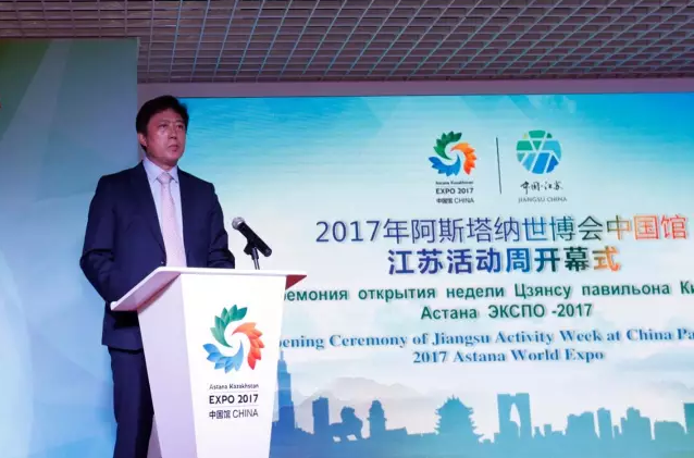 創新能源、“綠”動江蘇 ——中國館江蘇活動周開幕