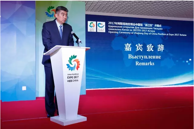 品味“詩畫江南”，打造經貿盛宴 中國館浙江日開幕