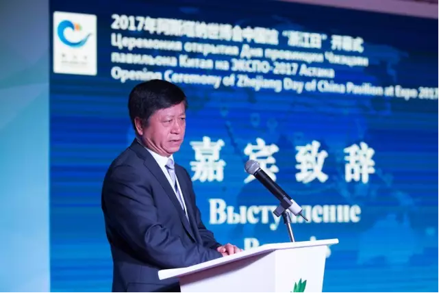 品味“詩畫江南”，打造經貿盛宴 中國館浙江日開幕