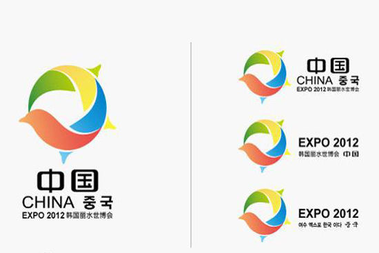 1477551994627040539.jpg 參展2012年韓國麗水世博會