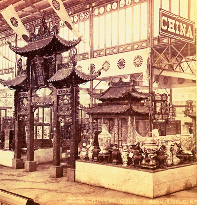 第一次真正由中國代表參加的世界博覽會