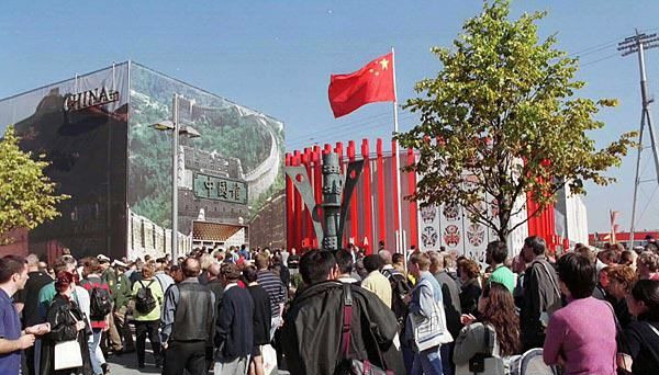 1477556194318082998.jpg 2000年德國漢諾威世博會