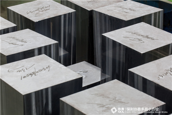 <P>保利協鑫多晶小方錠</P>