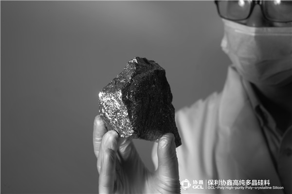 <P>保利協鑫高純多晶硅料</P>