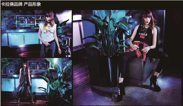 芭蒂娜BADINA部分產品形象