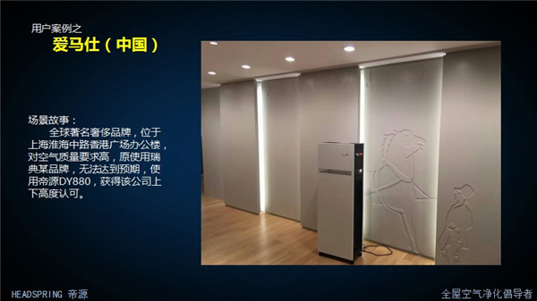 部分客戶使用場景展示