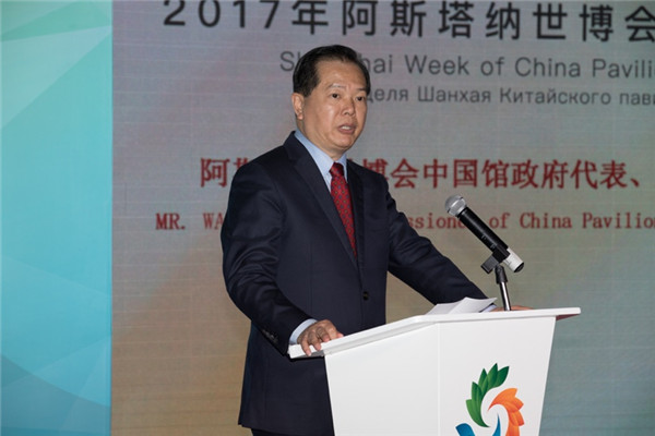 阿斯塔納世博會上海活動周開幕