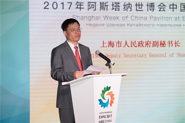 阿斯塔納世博會上海活動周開幕