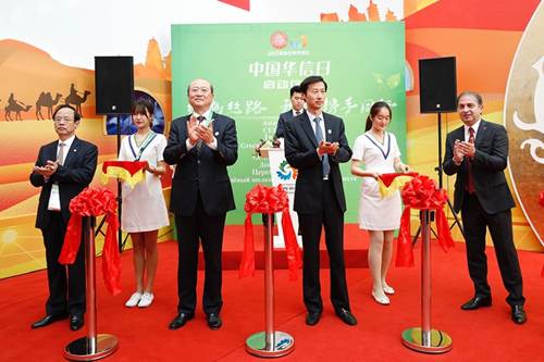 阿斯塔納世博會(huì)中國(guó)館華信企業(yè)日舉行