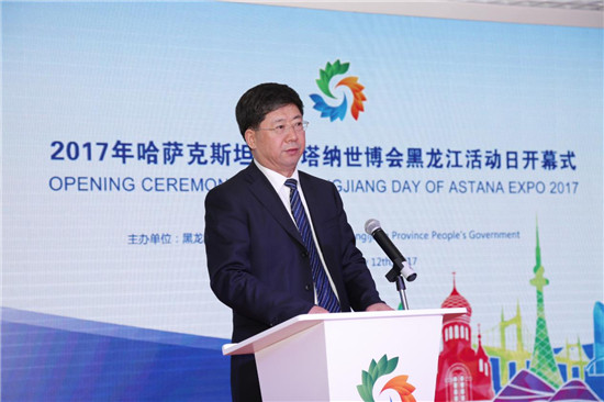 阿斯塔納世博會(huì)中國(guó)館迎來(lái)黑龍江活動(dòng)日