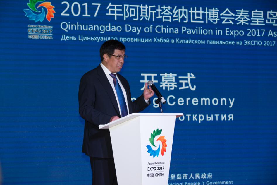 阿斯塔納世博會中國館秦皇島日開幕