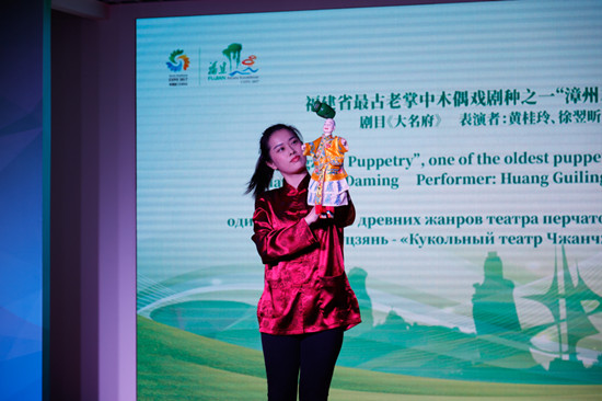 千年閩韻悠揚海外; 妙手生花驚艷世博