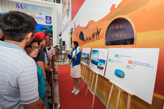 阿斯塔納世博會中國館舉辦中國國電集團活動日