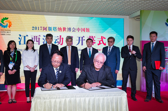 贛風鄱韻;閃亮世博—阿斯塔納世博會中國館迎來江西活動日