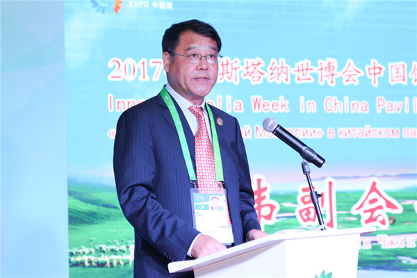 絲路草原揚贊歌 綠色能源盈世博——阿斯塔納世博會中國館內蒙古活動周開幕