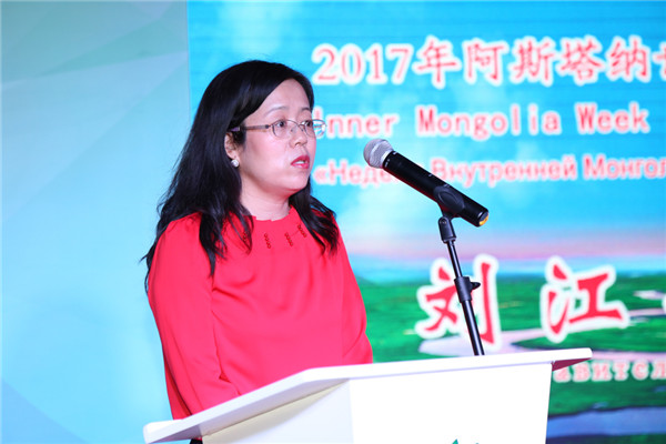 絲路草原揚贊歌 綠色能源盈世博——阿斯塔納世博會中國館內蒙古活動周開幕