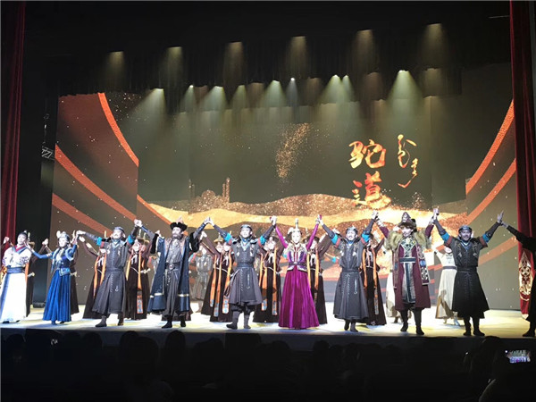 絲路草原揚贊歌 綠色能源盈世博——阿斯塔納世博會中國館內蒙古活動周開幕