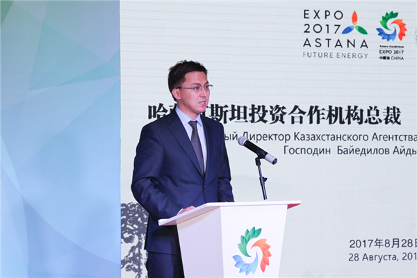 徽風皖韻 激蕩世博——阿斯塔納世博會中國館安徽日暨古井貢酒企業日開幕