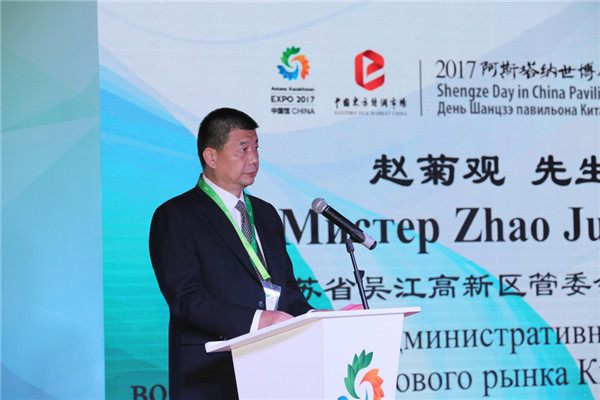 錦繡云霞路 綢都饗世博——阿斯塔納世博會中國館迎來江蘇省蘇州市吳江高新區（盛澤鎮）絲綢推介活動