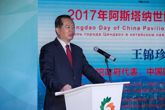 帆都青島 絲路綻放:阿斯塔納世博會(huì)迎來青島活動(dòng)日