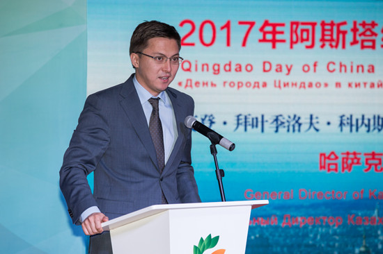 帆都青島 絲路綻放:阿斯塔納世博會(huì)迎來青島活動(dòng)日