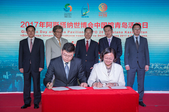 帆都青島 絲路綻放:阿斯塔納世博會(huì)迎來青島活動(dòng)日