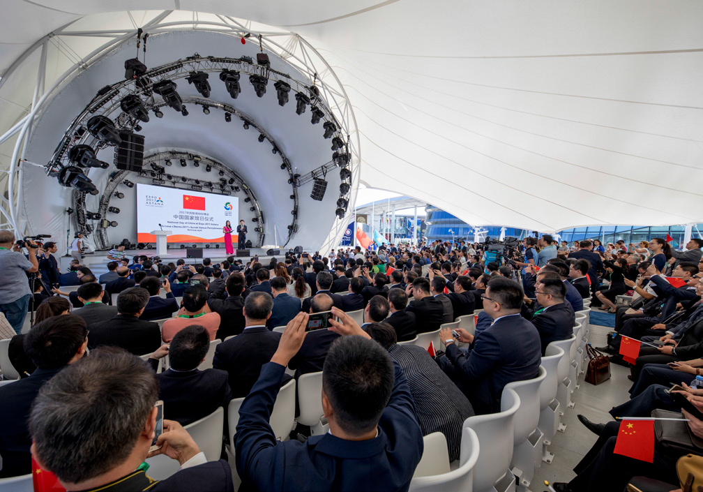 中國館活動安排