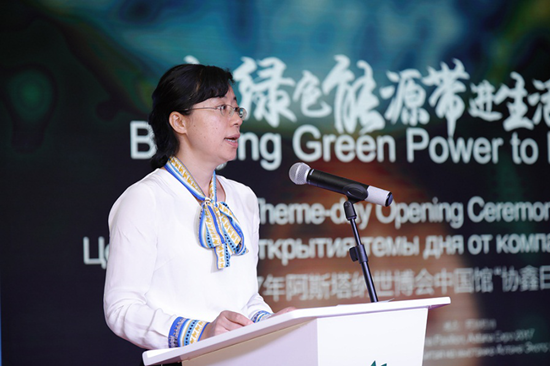 協鑫主題日亮相世博,把綠色能源帶進生活