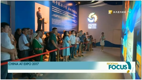 哈薩克斯坦主流媒體專題報道阿斯塔納世博會中國館