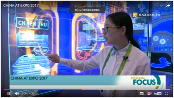 哈薩克斯坦主流媒體專題報道阿斯塔納世博會中國館