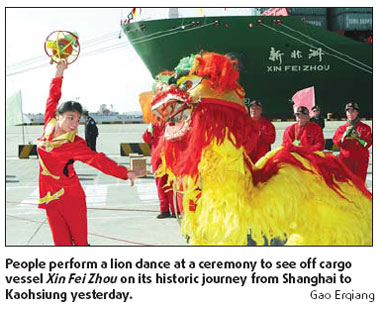 Shanghai, Tianjin raise the sail