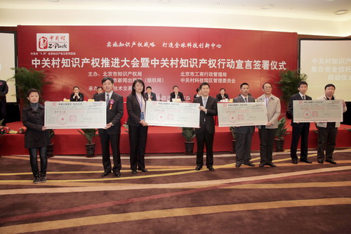 Beneficiary enterprises: IP trust funds boost confidence