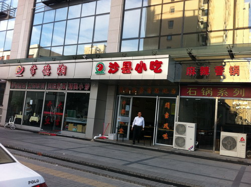 Collective marks: lingering between a warm welcome and a cold welcome