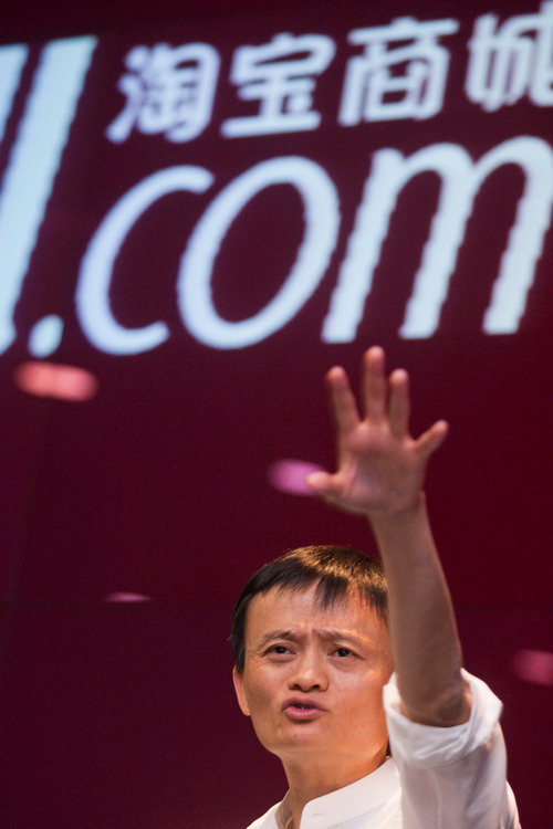 The emergence and development of Tmall