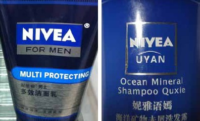 The Determining Process of the Conflict between Trademarks and Corporate Business Names in Light of the <EM>JINGKE Case</EM>