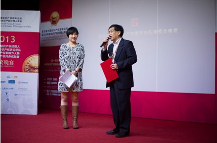 The 4th China IP Annual Forum & 2014 Annual Conference of In-house IP Managers in China Concluded in Beijing