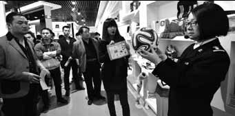 IP Scene (2014-04-09)