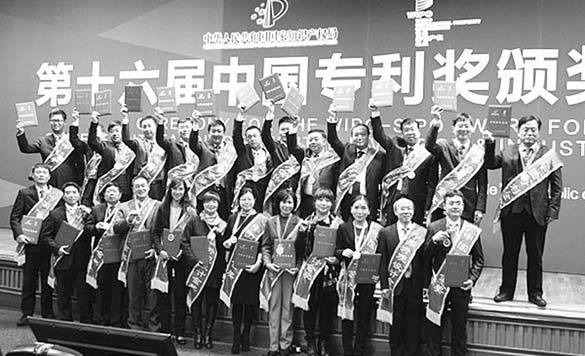 International-level inventions honored at Gold Patent Award